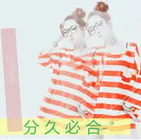 小吵小闹小炫耀的情侣叠影带字头像随着时间的流逝永远不离不弃