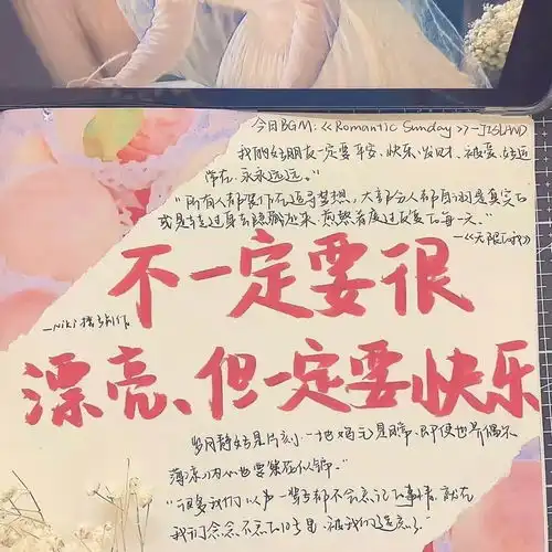  你的名字一定会在录取通知书上是怎么回事,关于你的名字一定要出现在录取通知书上的新消息多特软件资讯