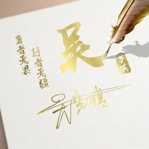  你有多久没换微信头像了,30张超赞3d艺术签名头像,不要错过了