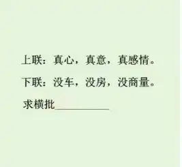  搞笑段子情人节不到一个月就要到了,又要上演这悲情一幕