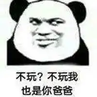  成语接龙突然表情包微信头像图片大全