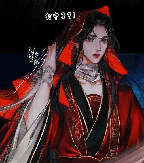  天官赐福漫画风师娘娘邀请谢怜女装,怜怜的表情xswl
