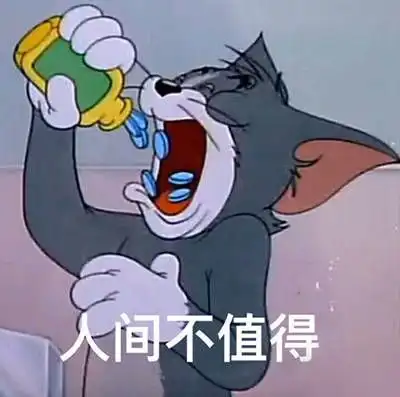 分享一波水太深一般人把握不住的沙雕表情包