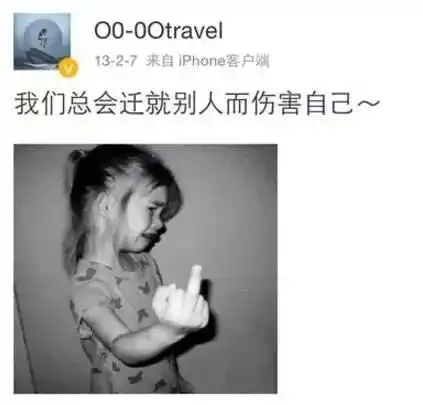 同样是踩点秀恩爱,魏晨和罗志祥的反差太大了