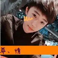  爱来时你措手不及,爱走失你神情失措霸气一男一女情侣头像