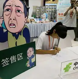 都挺好苏大强表情包创作者刘倩绘画及签售