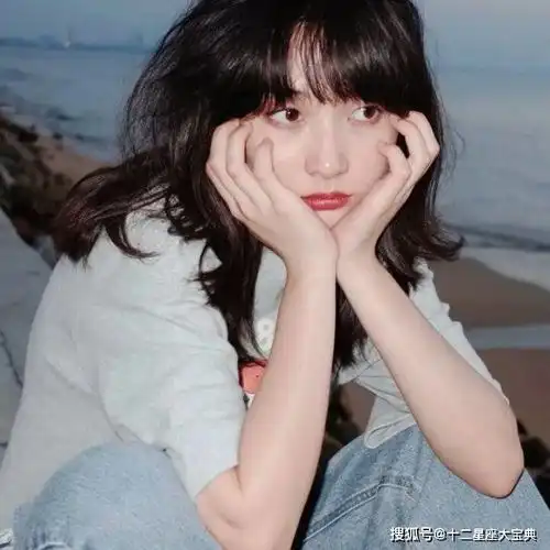 心里有人,就会拒绝所有示好的星座