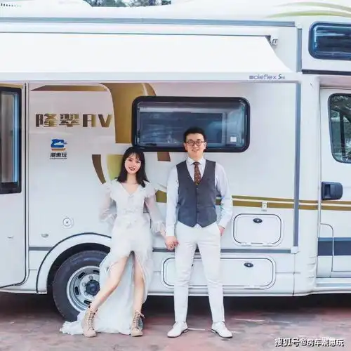  房车潮惠玩情人节房车新玩法了解一下