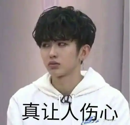  蔡徐坤表情包分享