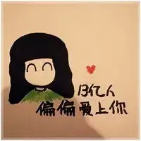  搞笑小孩情侣头像微信头像图片大全