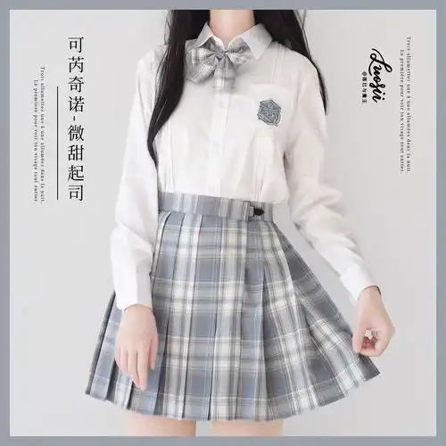 jk制服姐妹们帮我投票选条小裙子吧