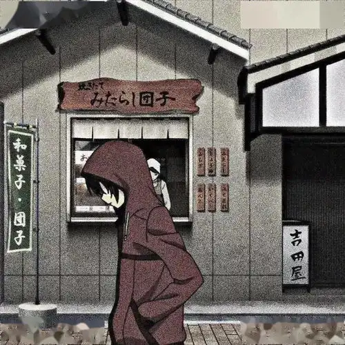 头像集再多下几次雨