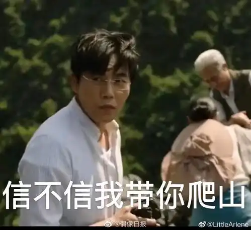  相亲遇到的奇葩男生