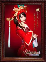  神雕侠侣贺岁版cos美女图片