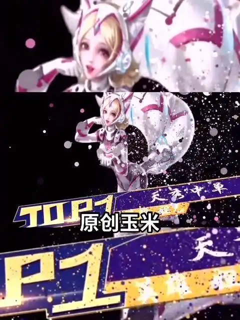  王者荣耀晋级赛遇到情侣分手输定了