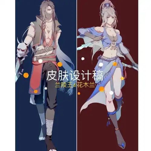  玩家自制情侣皮肤,兰陵王和花木兰的夏日装,这设计,跪求上线