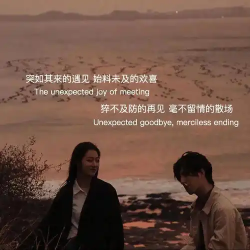  徒手摘星,爱而不得世人千万,再难遇我兴趣