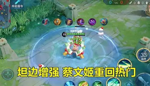王者荣耀四位游走t0公布,蔡文姬热度重燃,牛魔胜率已霸榜