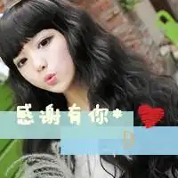 qq头像女生姐妹第2页