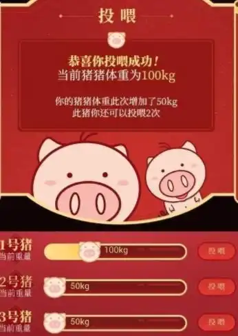  不思议迷宫养猪大户头像怎么解锁不思议迷宫养猪大户头像解锁攻略游戏吧