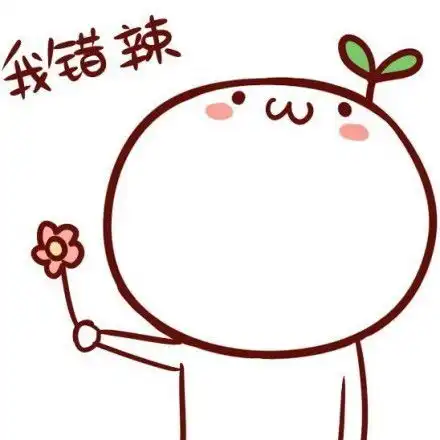 适合情侣有的傻逼头像哦