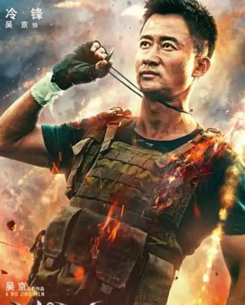 今日7月20日星期四影讯点击下文图片查看,本周12部影片上映