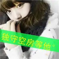  我的世界里没有男生文字头像