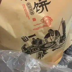 电话,地址,价格,营业时间图