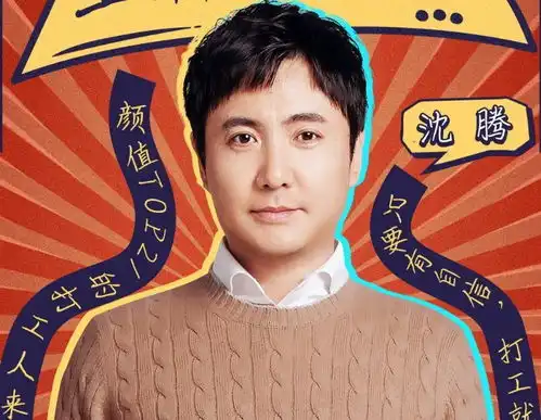  王牌6即将来袭第一期飞行嘉宾阵容强大,还有新王牌成员,收视稳了