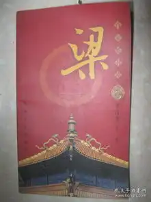 社会文化坐拥书城孔夫子旧书网