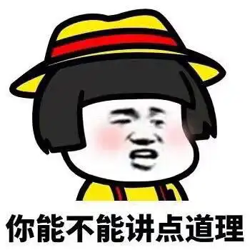  表情包情侣互怼专用搞笑表情包