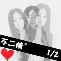  我想找一个如下图片一模一样的女生头像谁能帮帮我,谢谢了