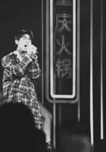  明星错位图超尴尬,王俊凯惊悚,郭德纲王源萌哭了