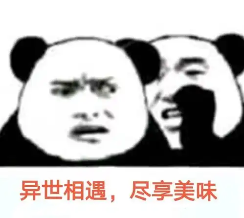  原神虫味儿胡桃来了,神里绫华还很远,但你还有三个老婆在路上