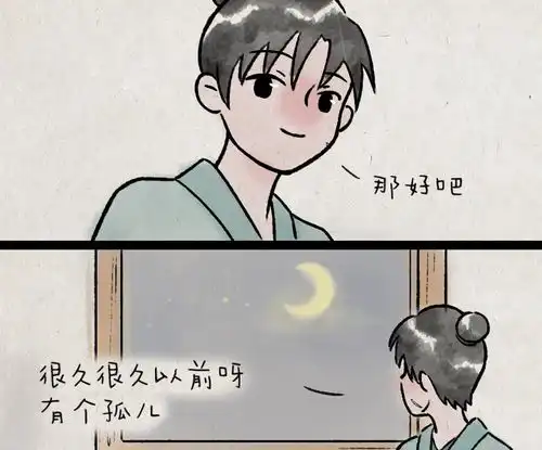  一禅小和尚卖火柴的小女孩爱奇艺漫画