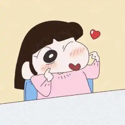 各位有蜡笔小新小爱的头像吗