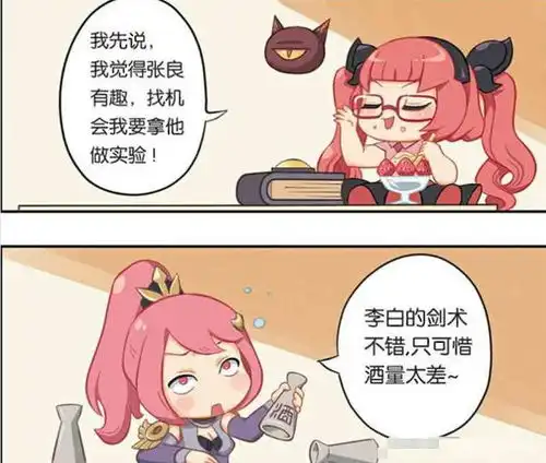 峡谷里那个男英雄最帅,没想到甄姬如此回答