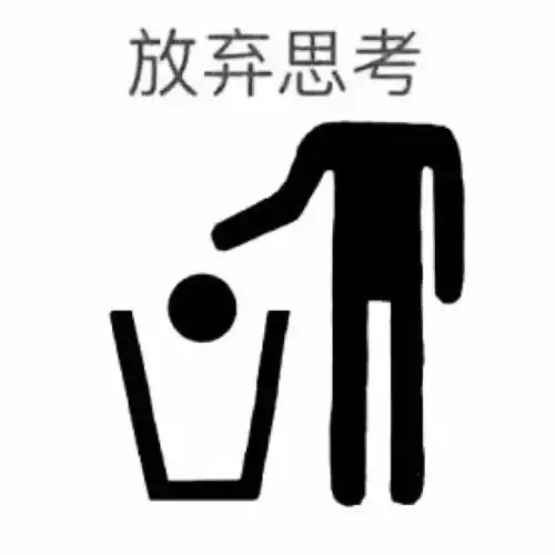  快来围观这个人一夜暴富后竟还在上班原因让人深思