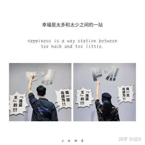  情侣头像一对两张