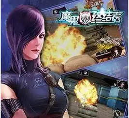  魔鬼终结者游戏加盟图片加盟店装修图