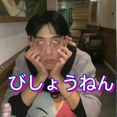  有什么有趣的情侣头像推荐吗