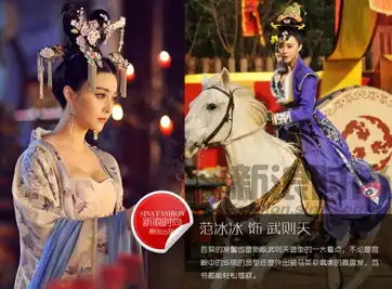 范爷古装造型美掉渣闺蜜之战妆容谁胜
