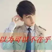  头像带字图片男霸气微信头像图片大全