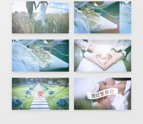  唯美浪漫优雅光晕情人节婚礼ae模板视频素材下载aep格式640360像素熊猫办公