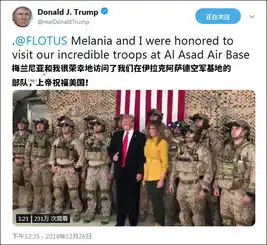 特朗普慰问驻伊美军违规签名暴露特种部队机密信息美媒来挑刺