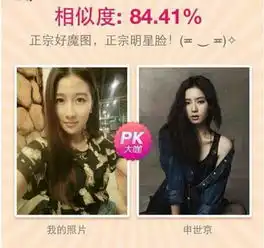  走出电影,人脸识别照亮人工智能的未来