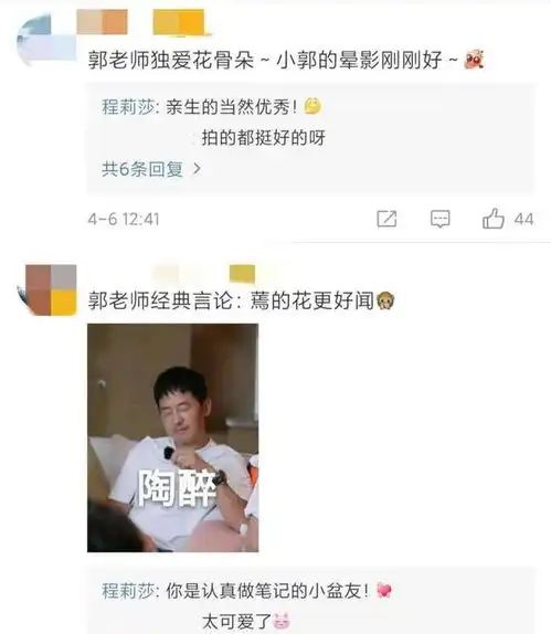  程莉莎为儿子庆生,却暗戳戳秀恩爱,看到生日愿望才懂原来郭晓东是最大赢家