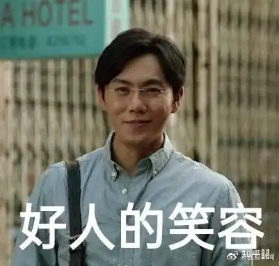 好好喜欢李汶翰你们喜欢吗
