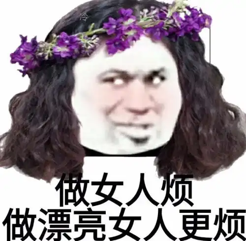  还用土味情话撩妹这拨回怼再次让人见识了女生的战斗力