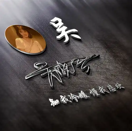  您该换头像了,三十张个性质感签名头像,特意为你设计,周末快乐